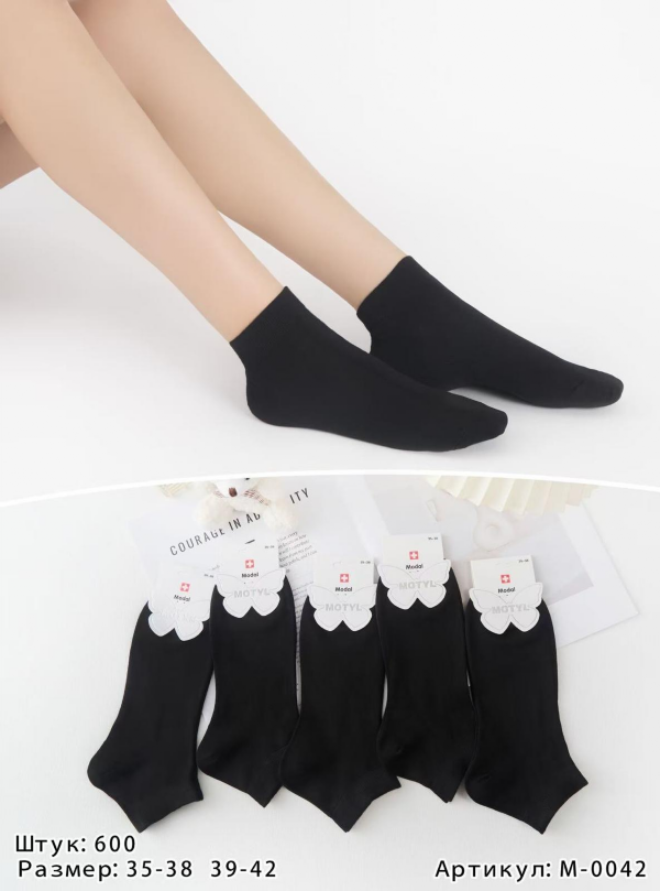 Skarpety damskie Roz 35-42, 1 kolor Paczka 40 szt